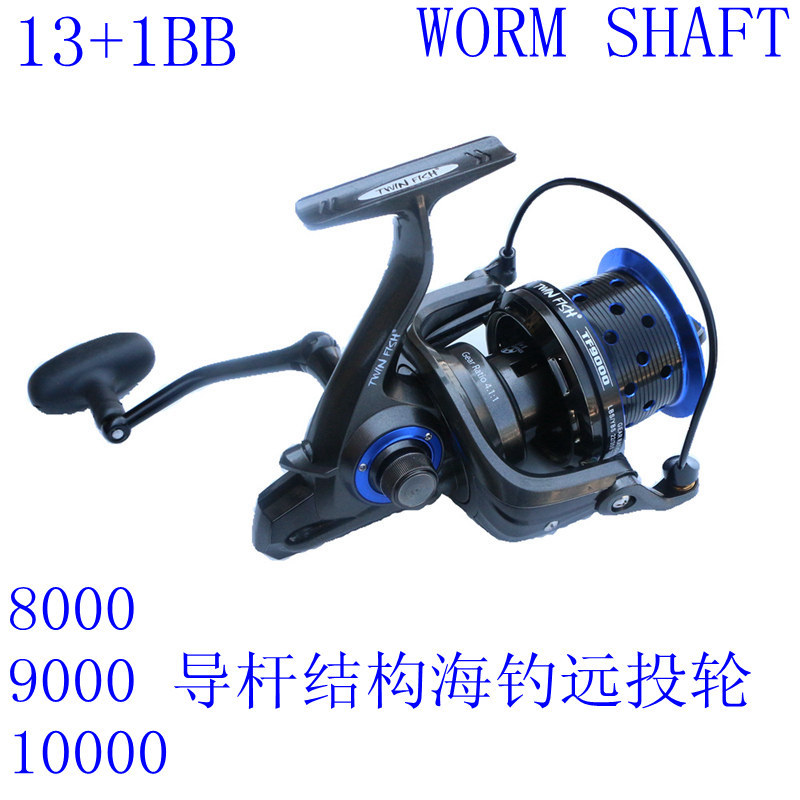 13+1bb Worm Shaft No Gap Spinn - Ice Fishing Line recensie en prijs